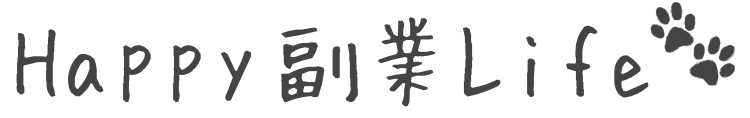 Happy 副業 Life